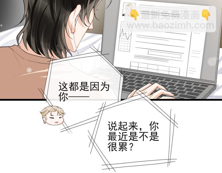 第46话 很刺激的事(1/2)-第49话