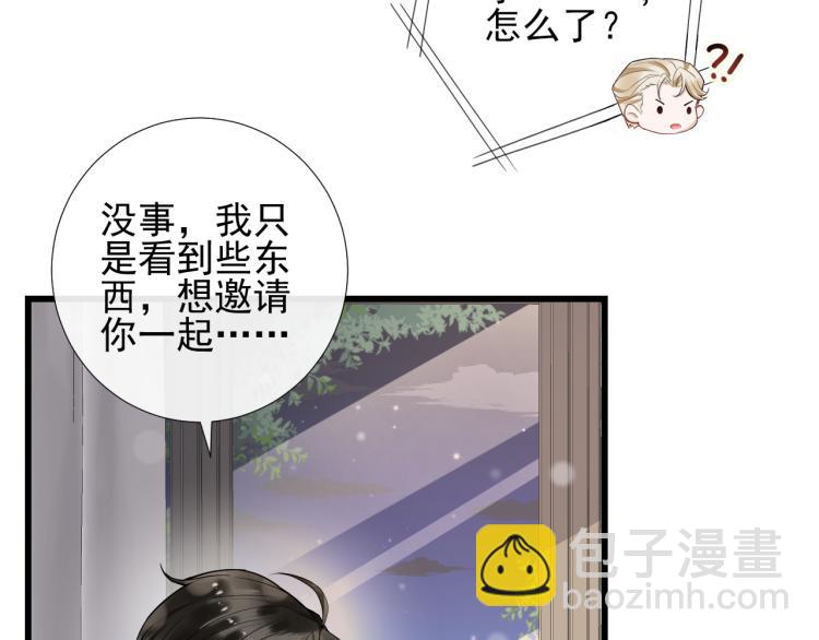 第46话 很刺激的事(1/2)-第49话