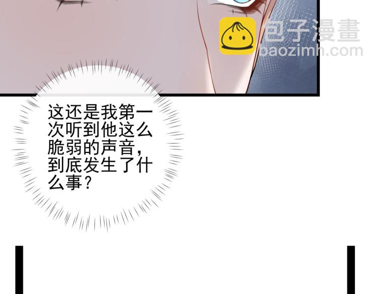 第46话 很刺激的事(1/2)-第49话