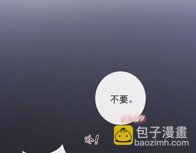 第46话 很刺激的事(1/2)-第49话