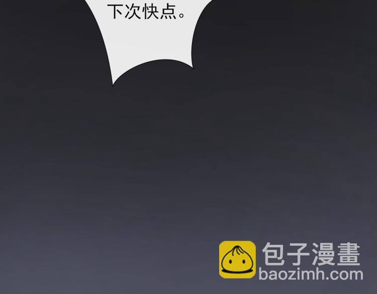 第46话 很刺激的事(1/2)-第49话