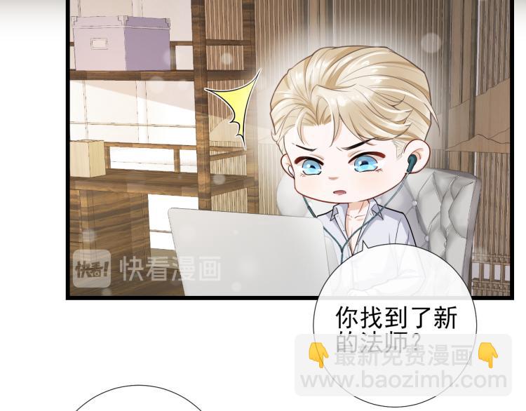 第46话 很刺激的事(1/2)-第49话