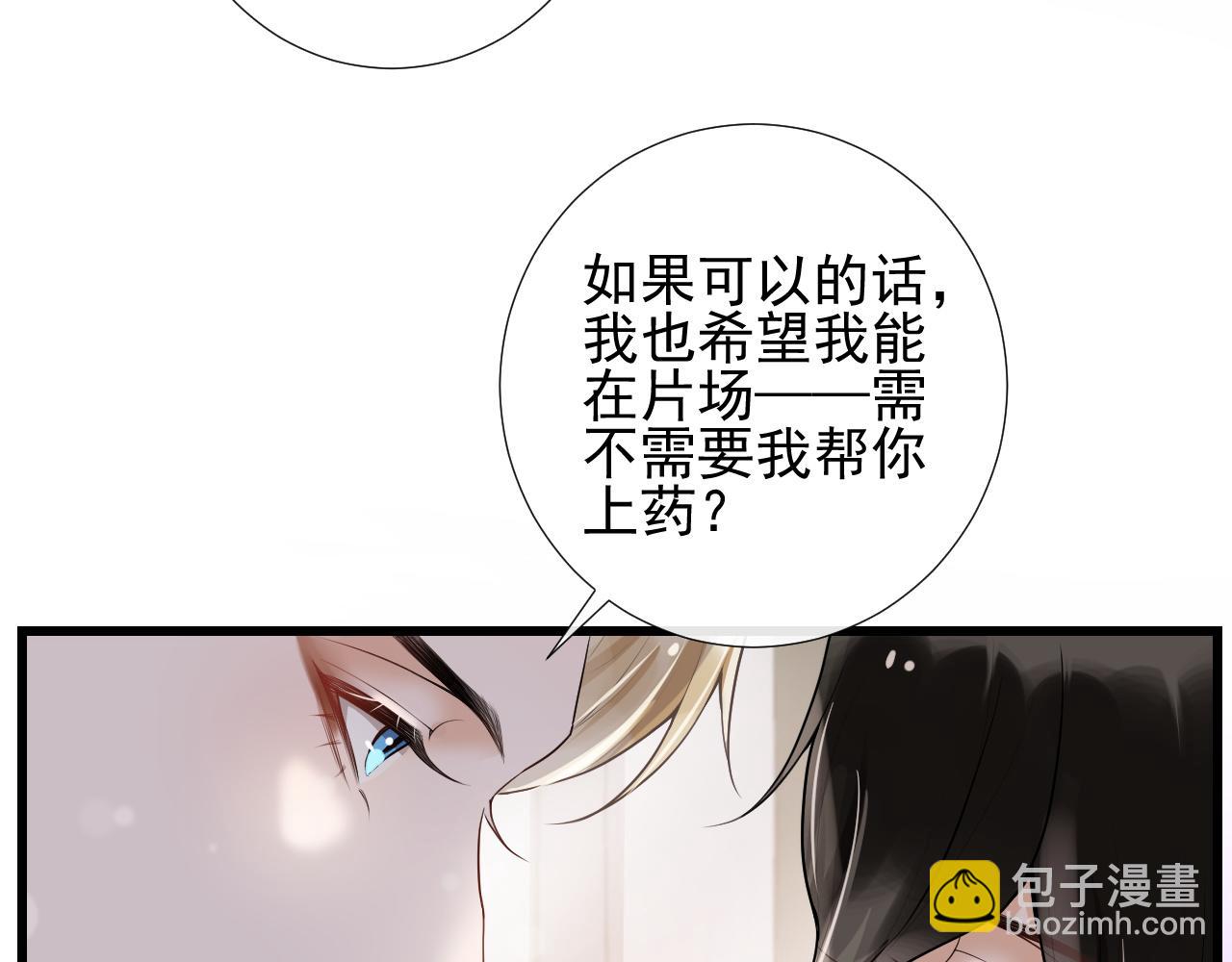 第48话  除夕快乐(1/2)-第51话