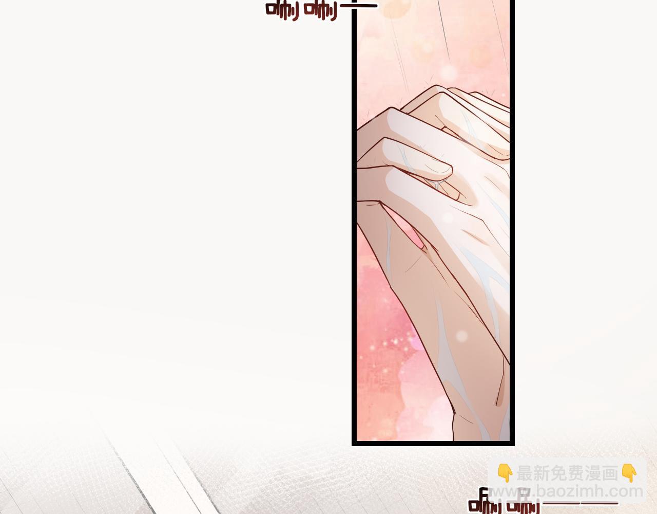 第48话  除夕快乐(1/2)-第51话
