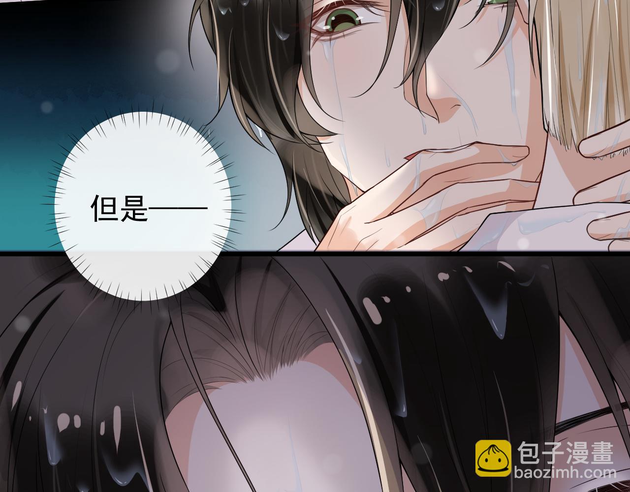 第48话  除夕快乐(1/2)-第51话