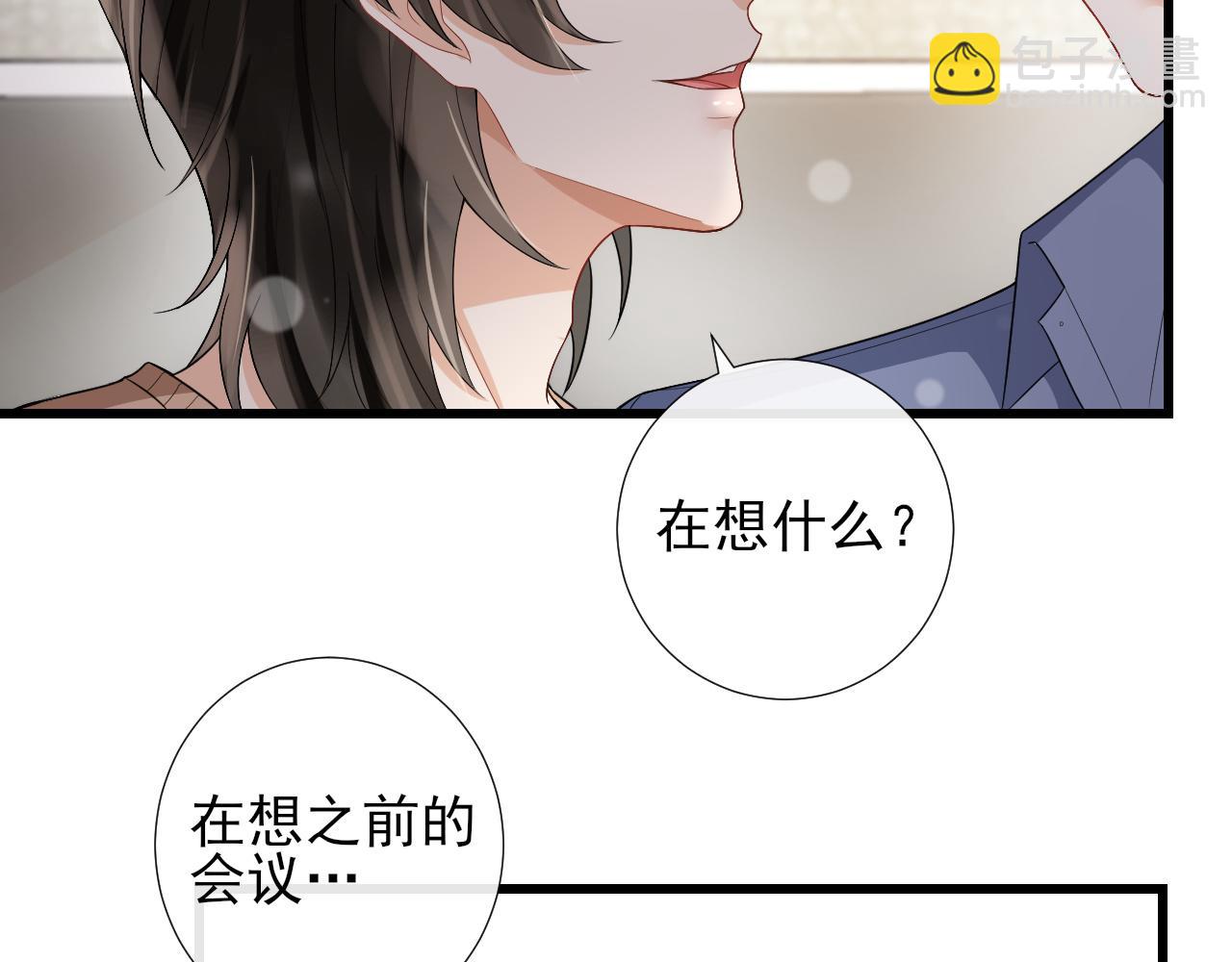 第48话  除夕快乐(1/2)-第51话