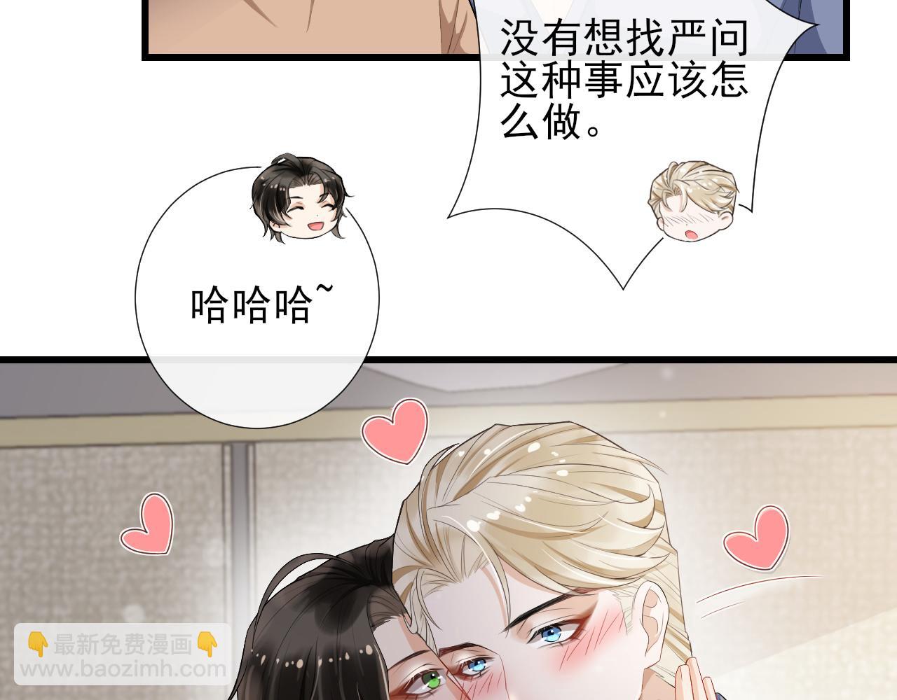第48话  除夕快乐(1/2)-第51话