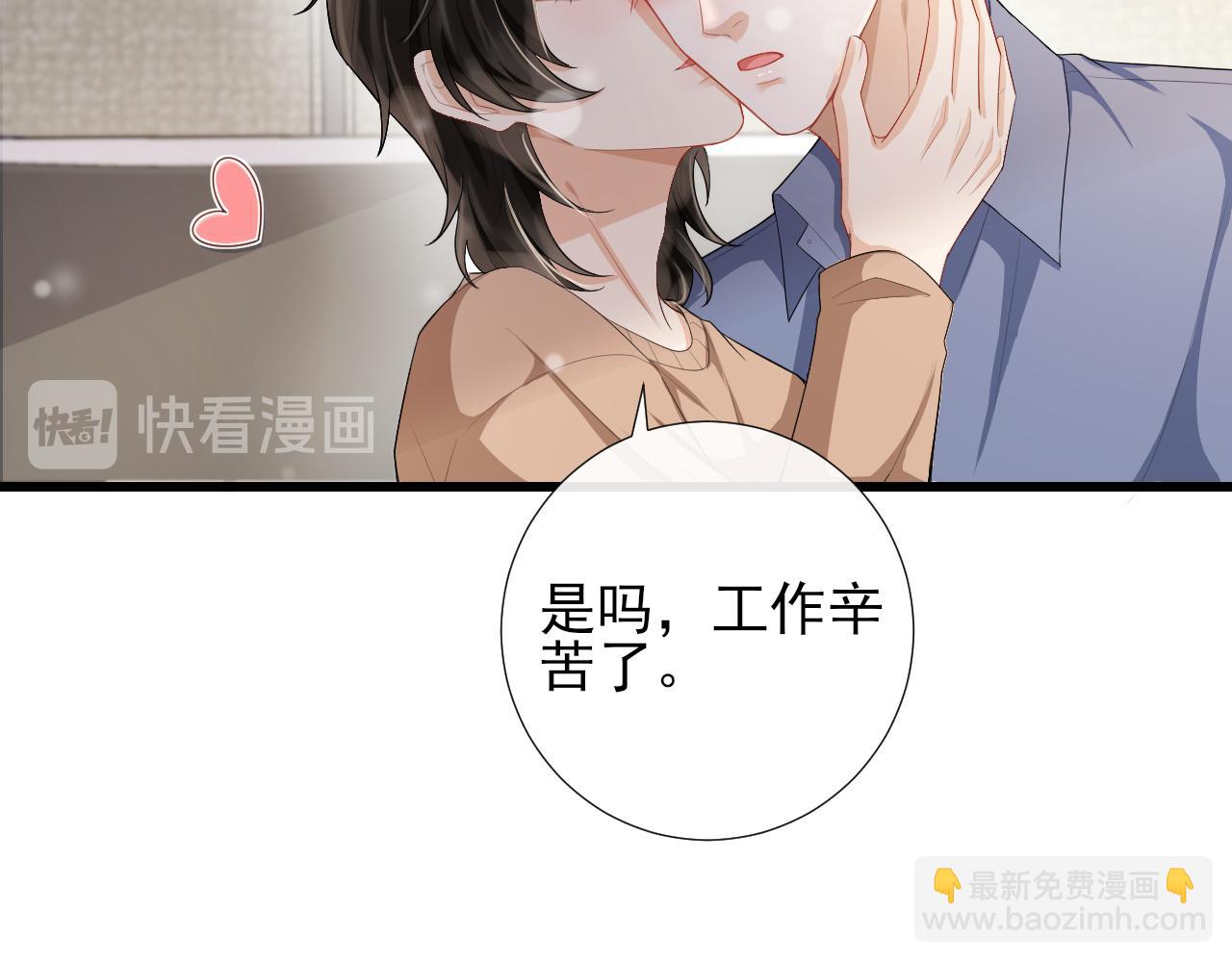 第48话  除夕快乐(1/2)-第51话