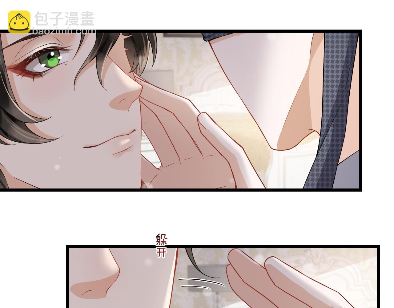第50话 紧紧抱住你(1/2)-第53话
