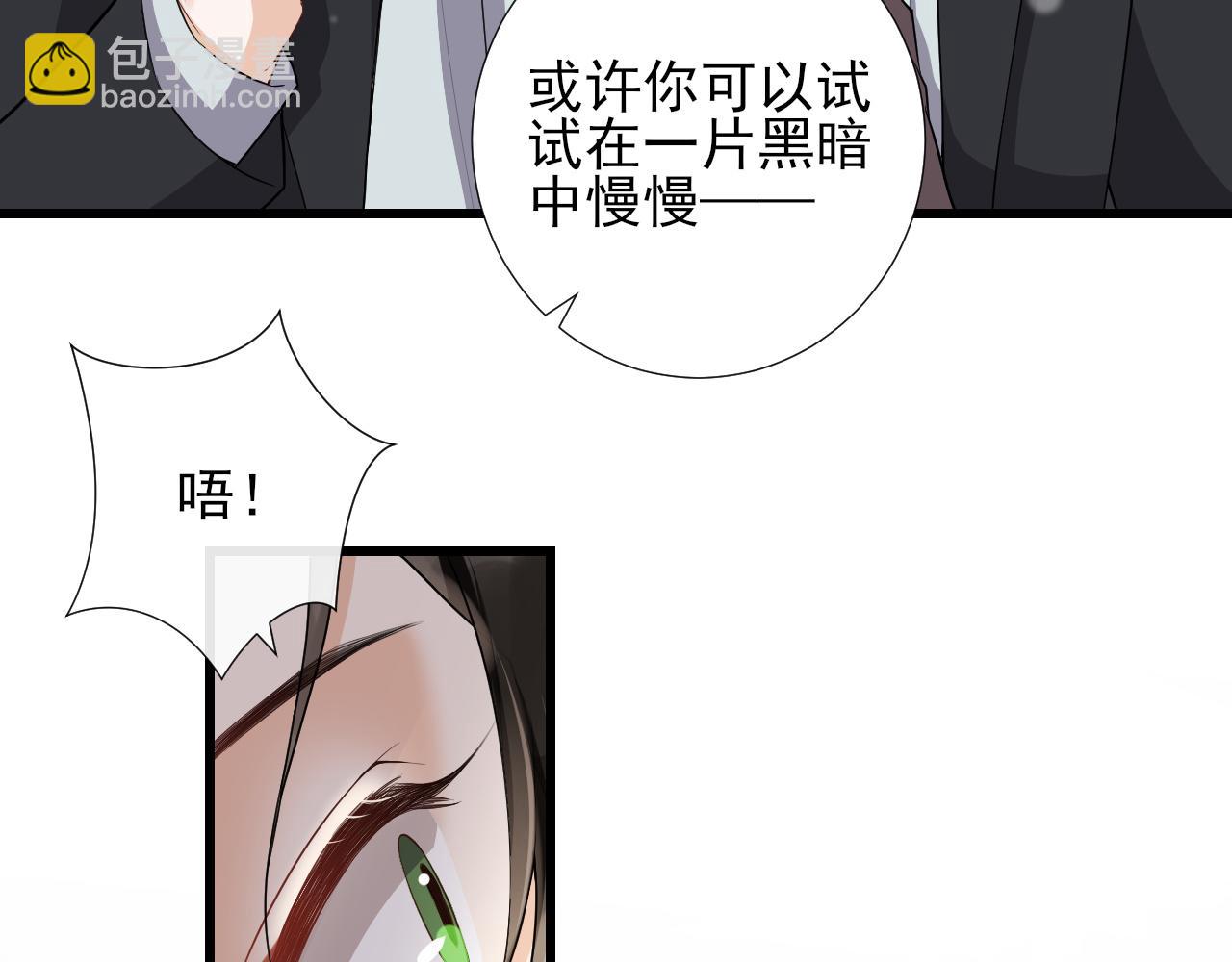 第50话 紧紧抱住你(1/2)-第53话