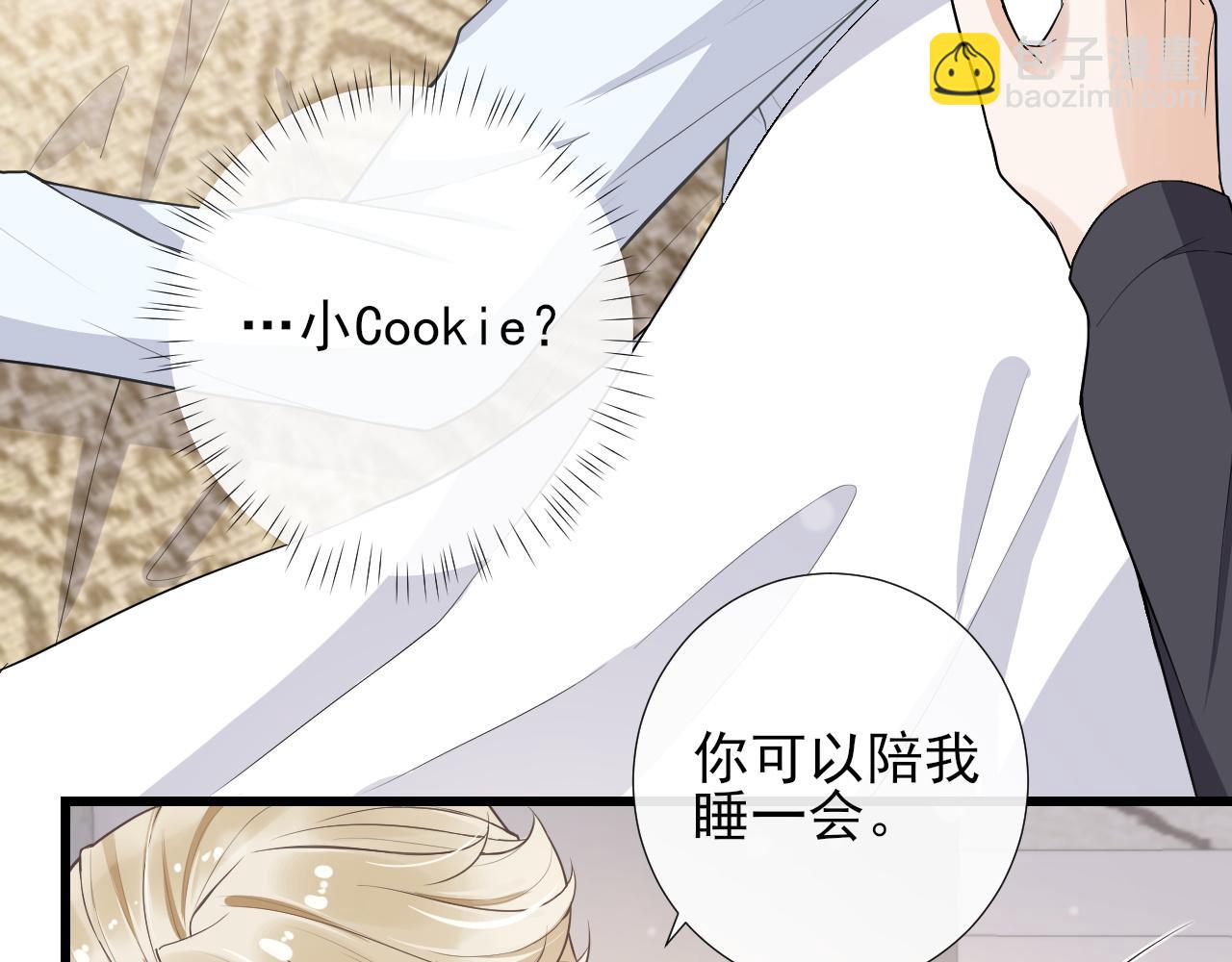 第50话 紧紧抱住你(1/2)-第53话