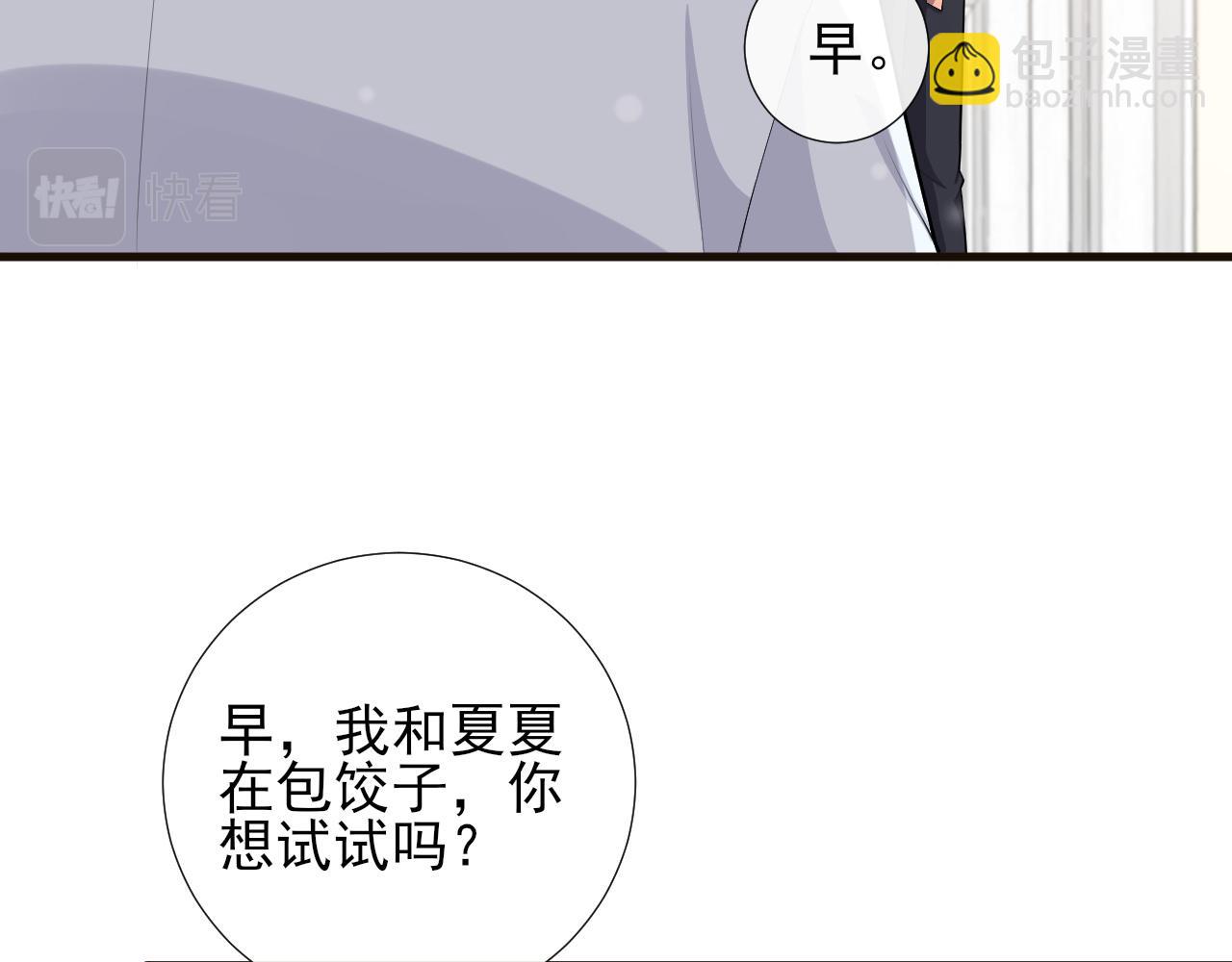 第50话 紧紧抱住你(1/2)-第53话