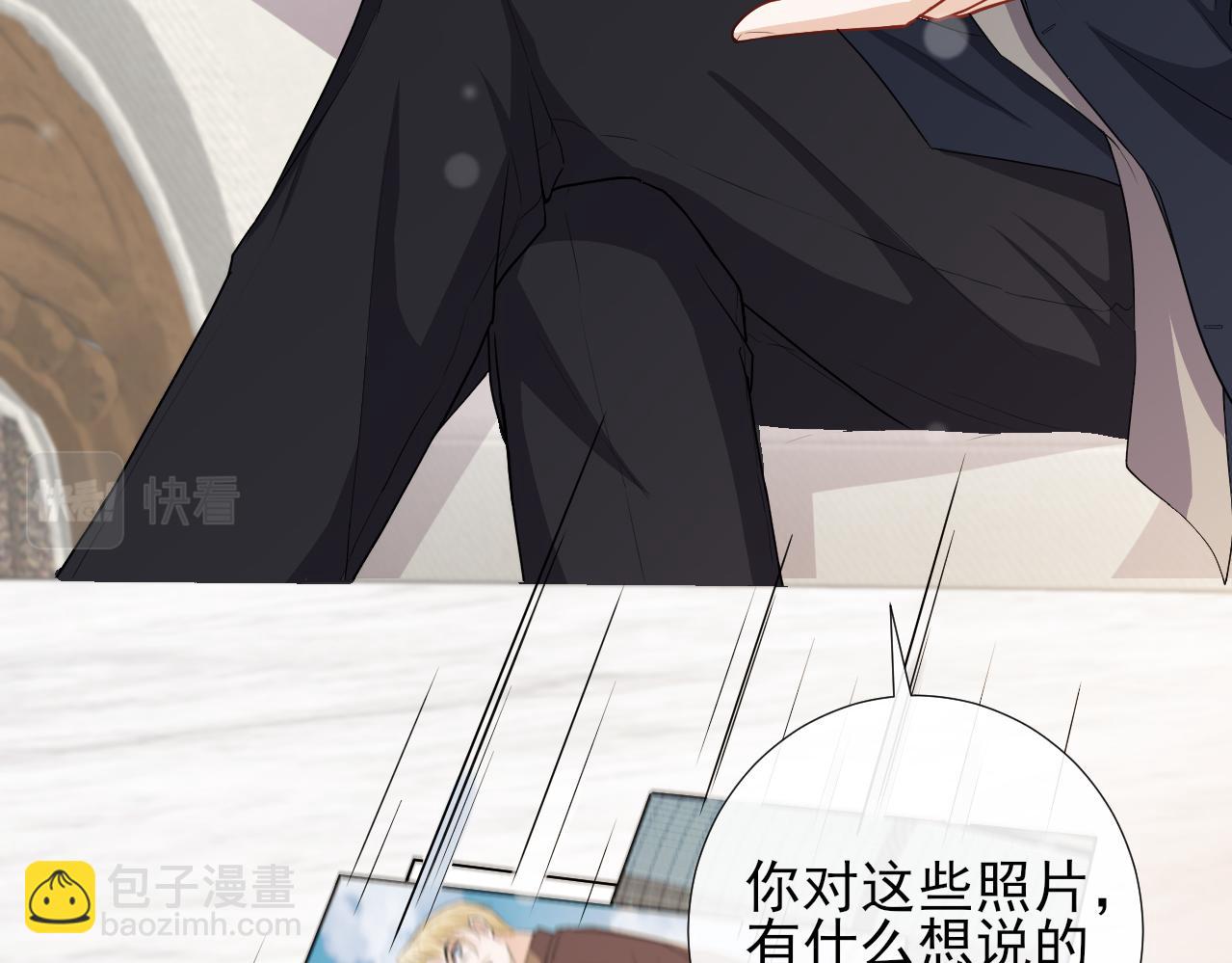 第52话 心疼你曾经的伤(1/2)-第55话