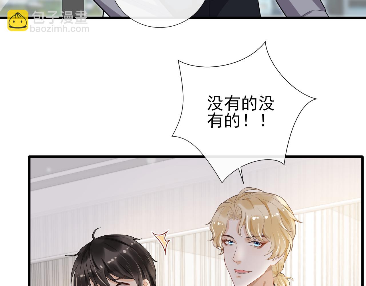 第54话 他对我撒谎了(1/2)-第57话