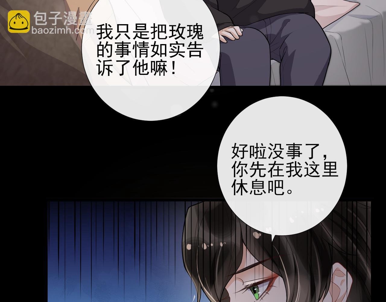第56话 再生绯闻(1/2)-第59话