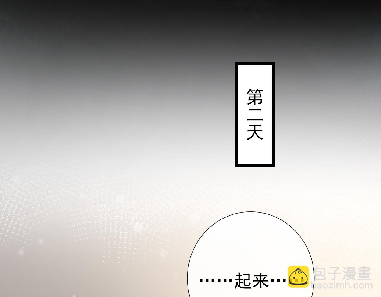 第56话 再生绯闻(1/2)-第59话