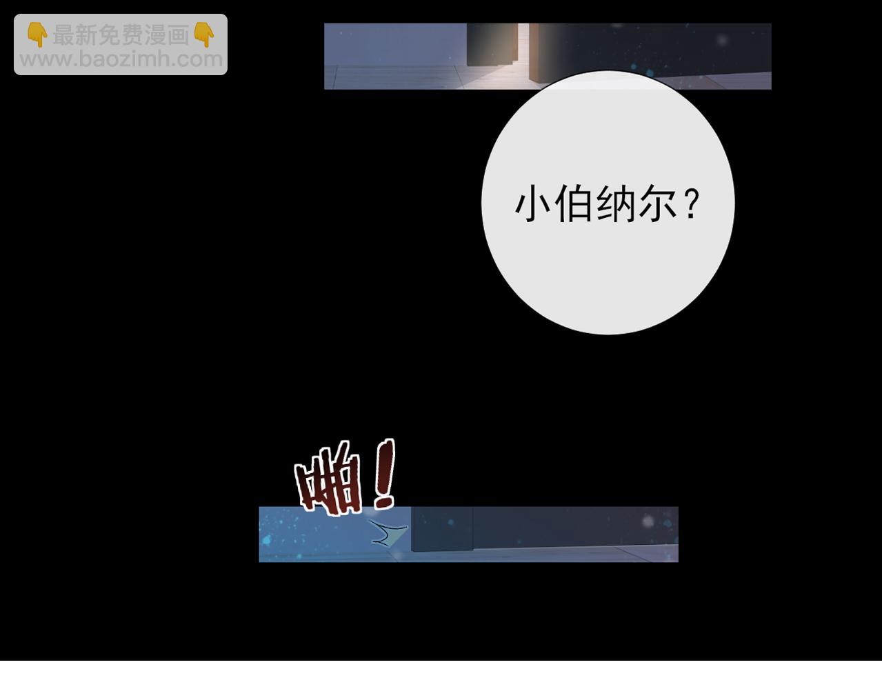 第56话 再生绯闻(1/2)-第59话
