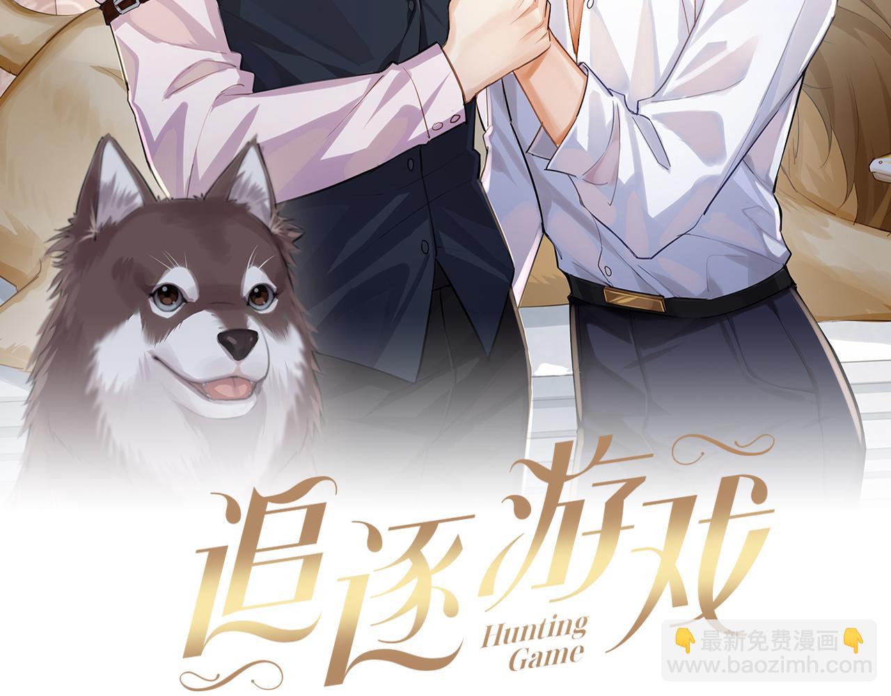 第56话 再生绯闻(1/2)-第59话