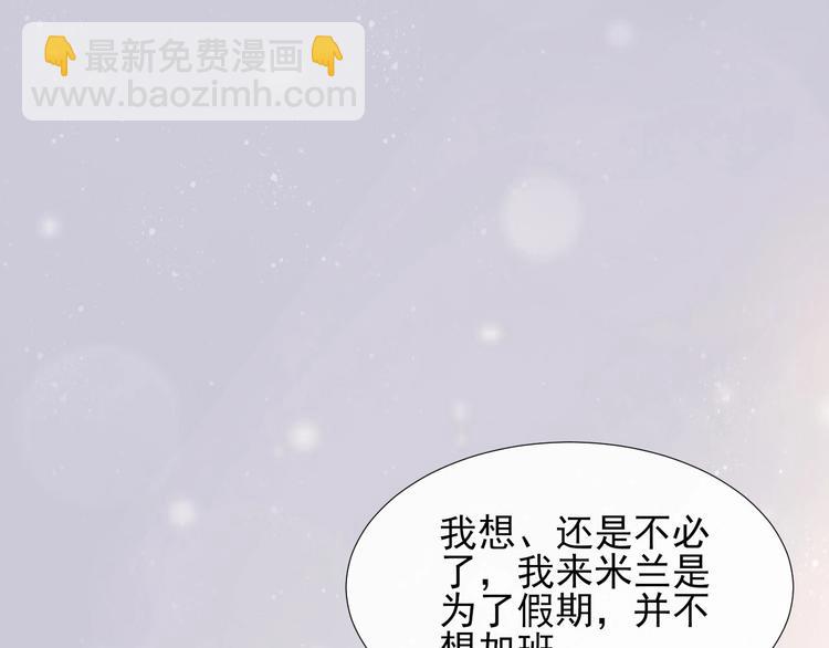 第4话 拐走独处(1/3)-第7话