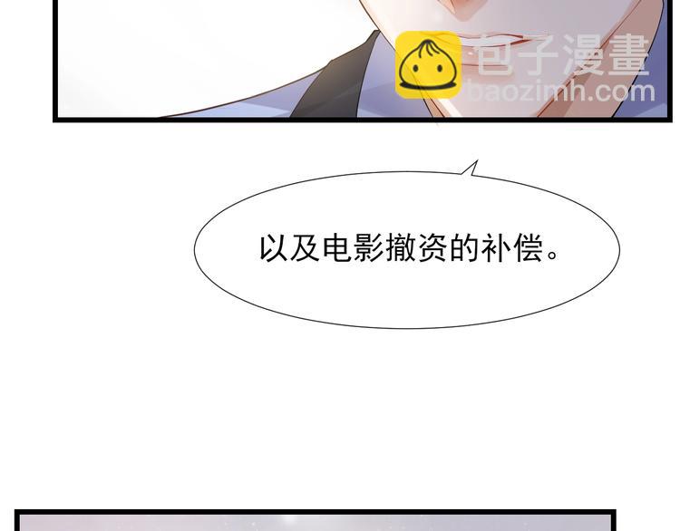 第4话 拐走独处(1/3)-第7话
