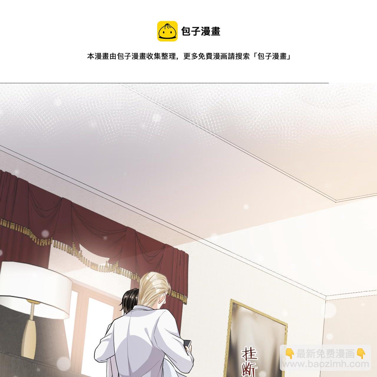 第58话 第一次闹别扭(1/2)-第61话
