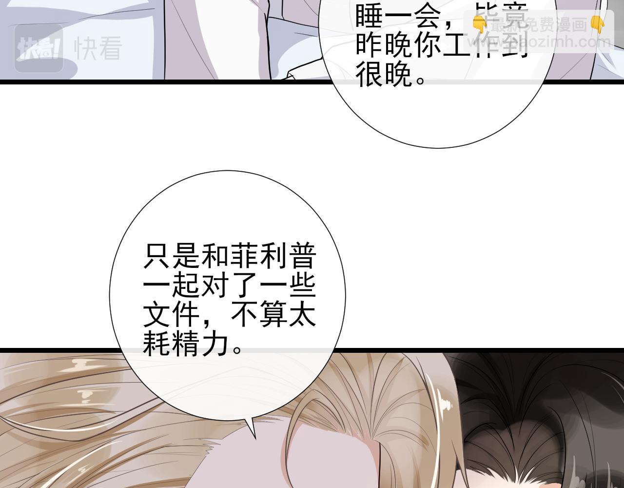 第58话 第一次闹别扭(1/2)-第61话