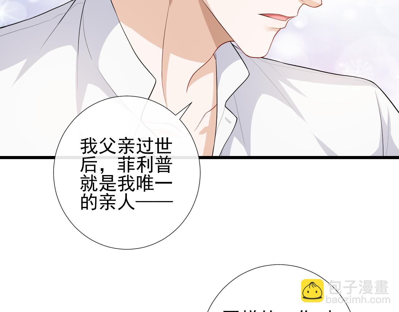 第58话 第一次闹别扭(1/2)-第61话