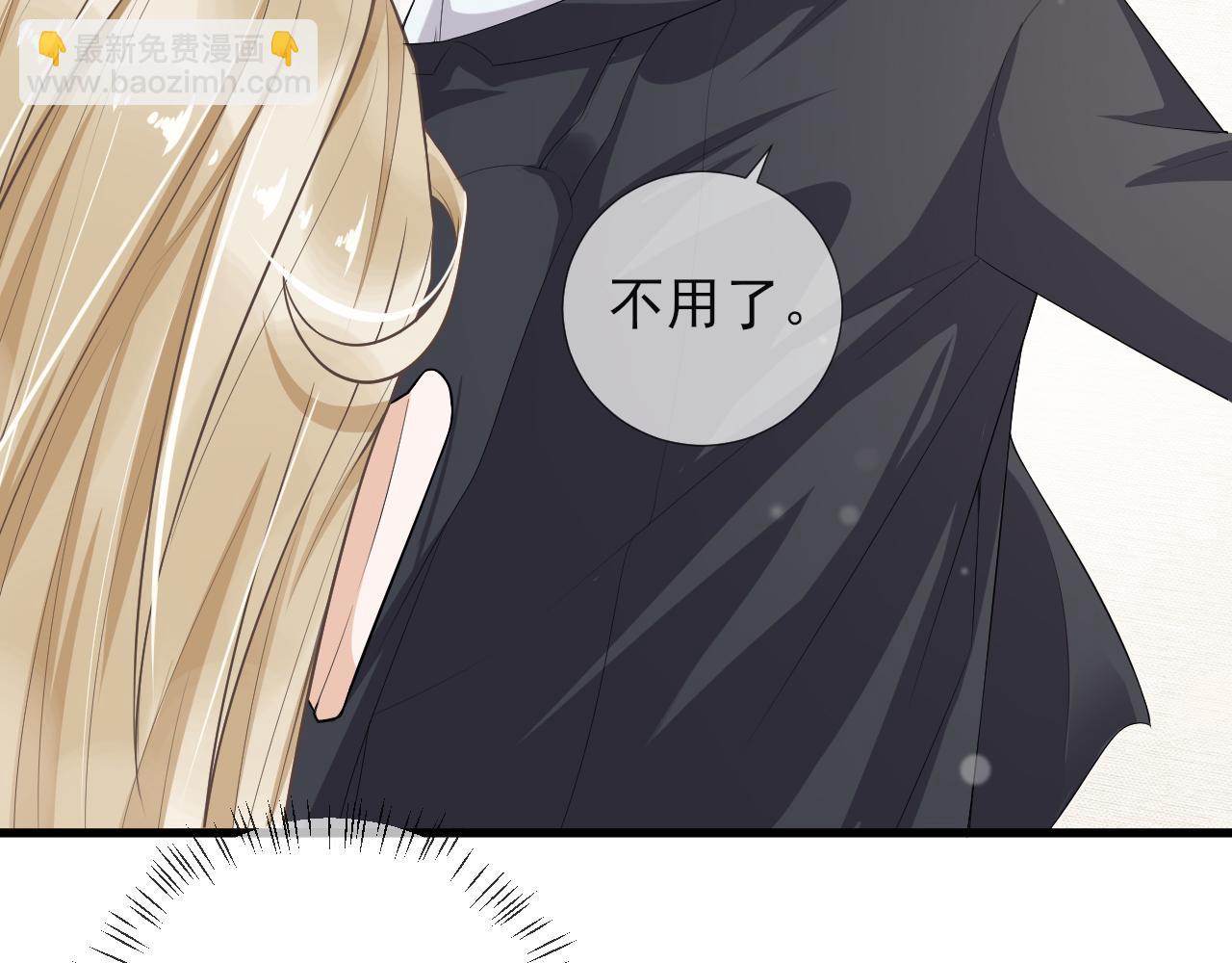 第58话 第一次闹别扭(1/2)-第61话