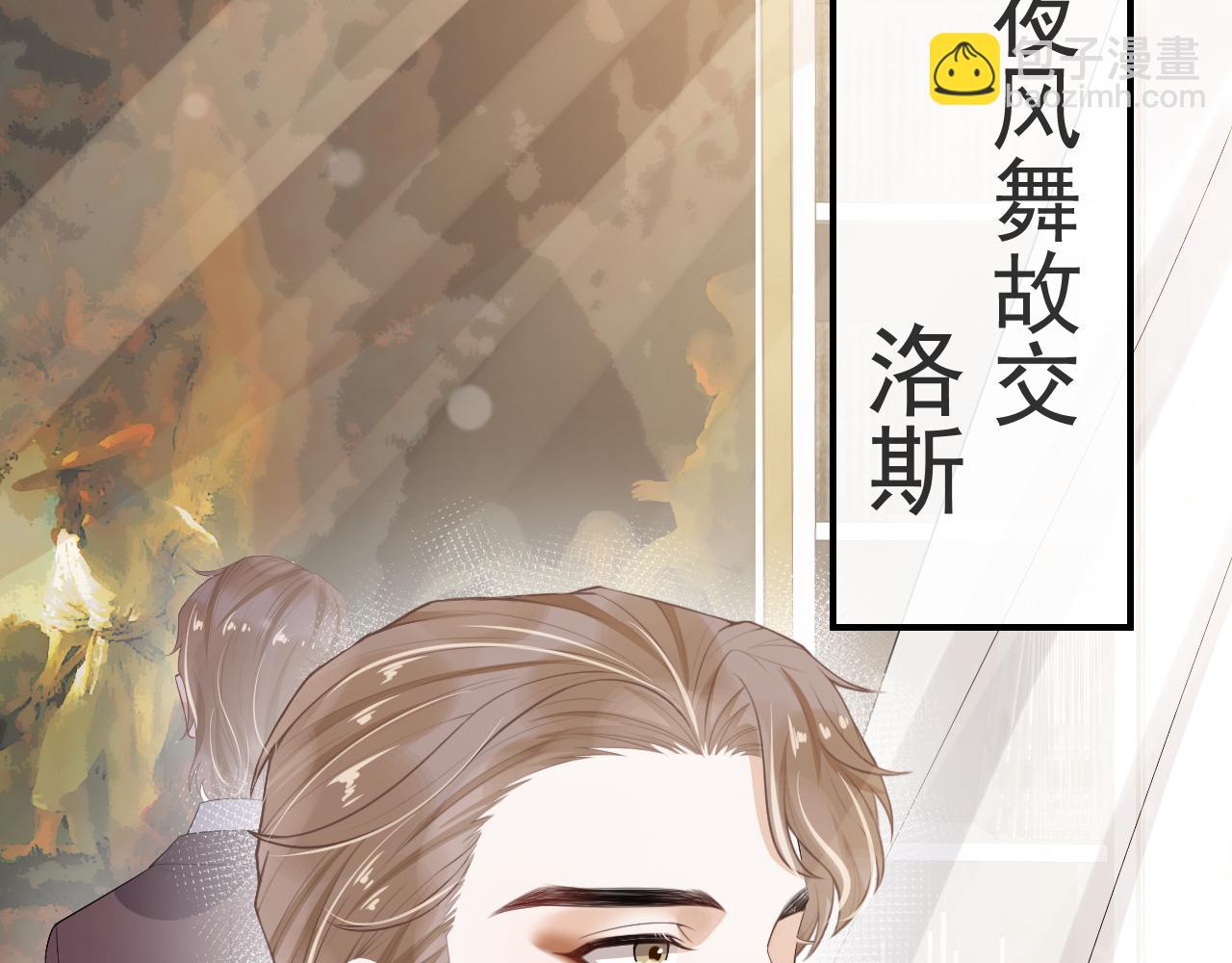 第58话 第一次闹别扭(1/2)-第61话