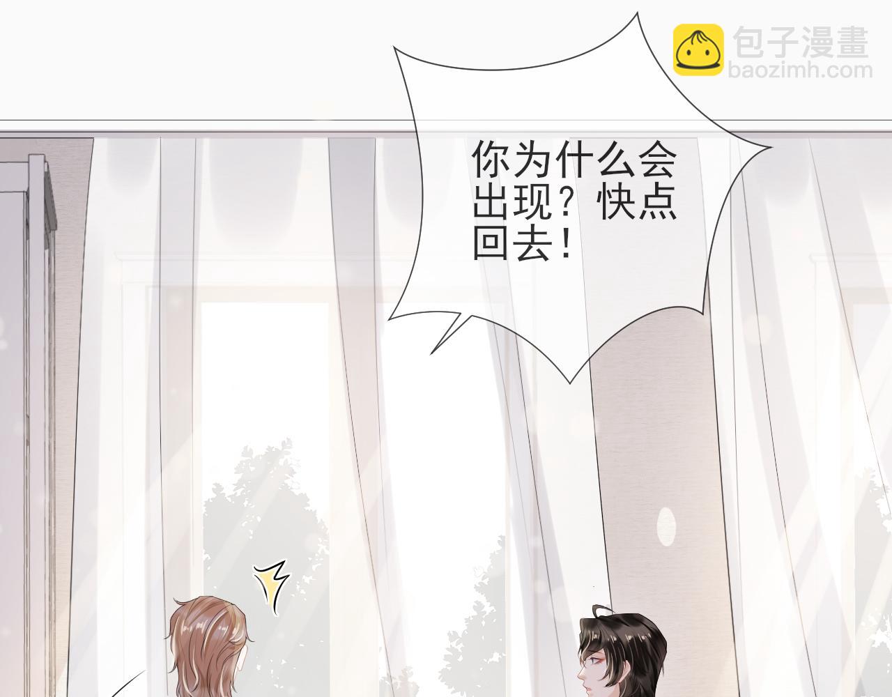 第58话 第一次闹别扭(1/2)-第61话