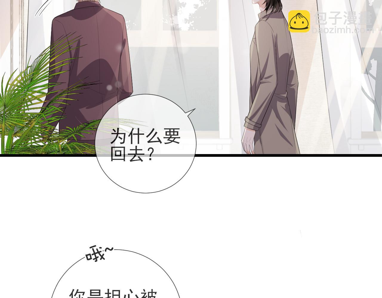 第58话 第一次闹别扭(1/2)-第61话