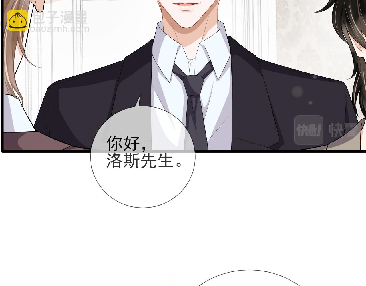 第58话 第一次闹别扭(1/2)-第61话