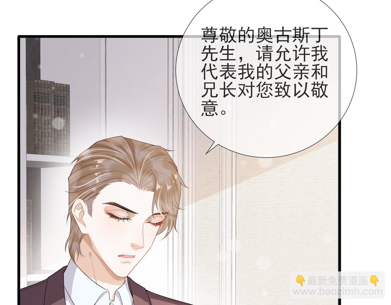 第58话 第一次闹别扭(1/2)-第61话