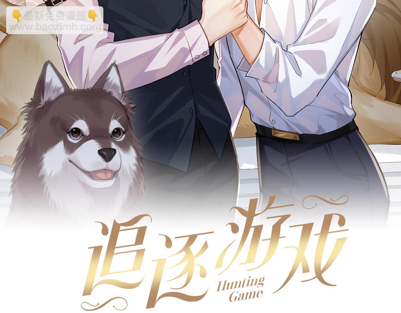 第58话 第一次闹别扭(1/2)-第61话