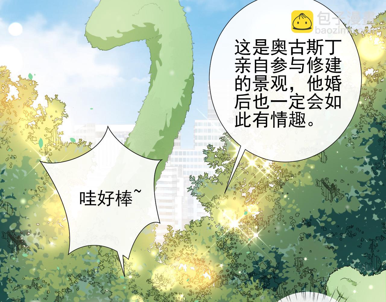 第60话 聊天【高手】(1/2)-第63话
