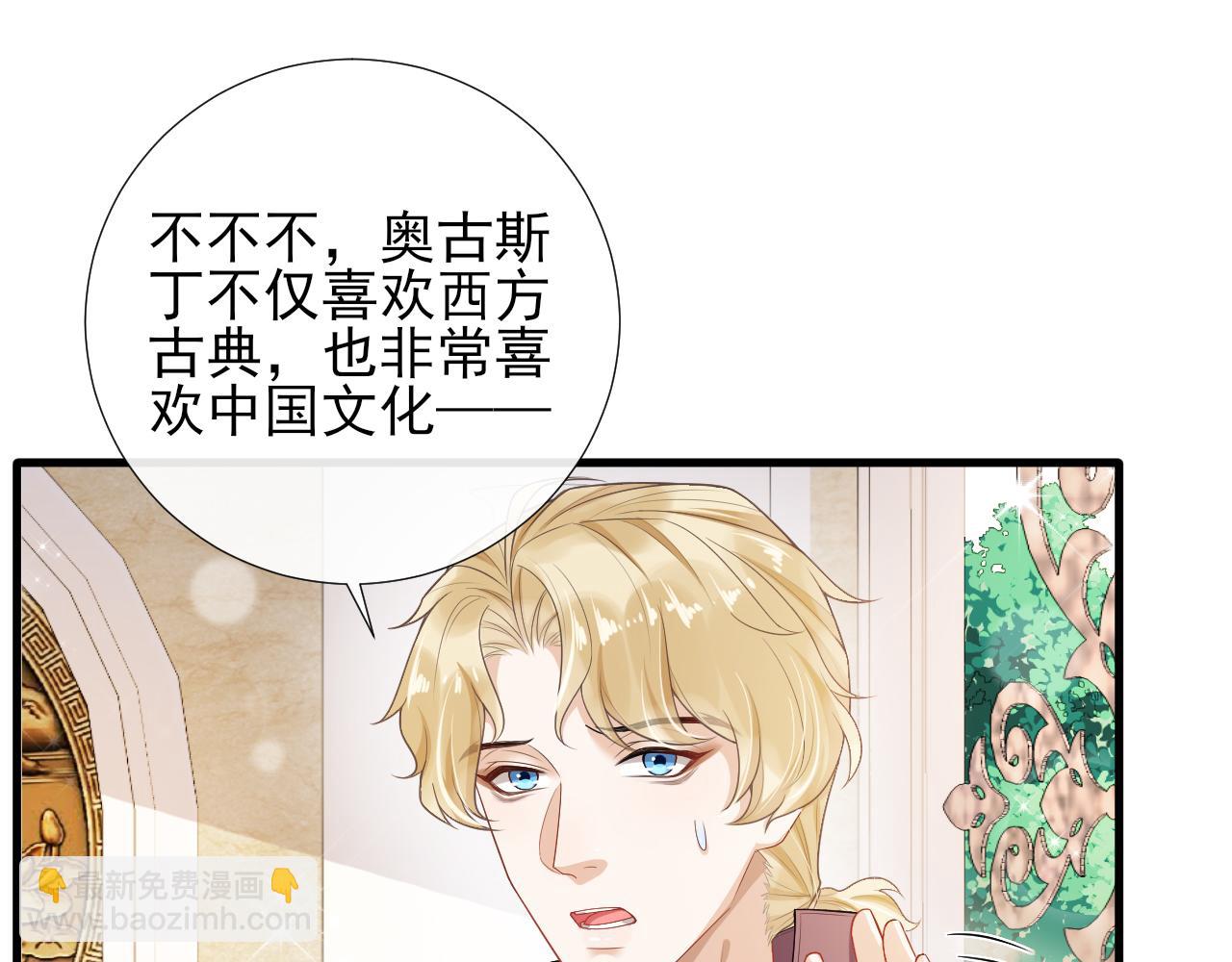 第60话 聊天【高手】(1/2)-第63话