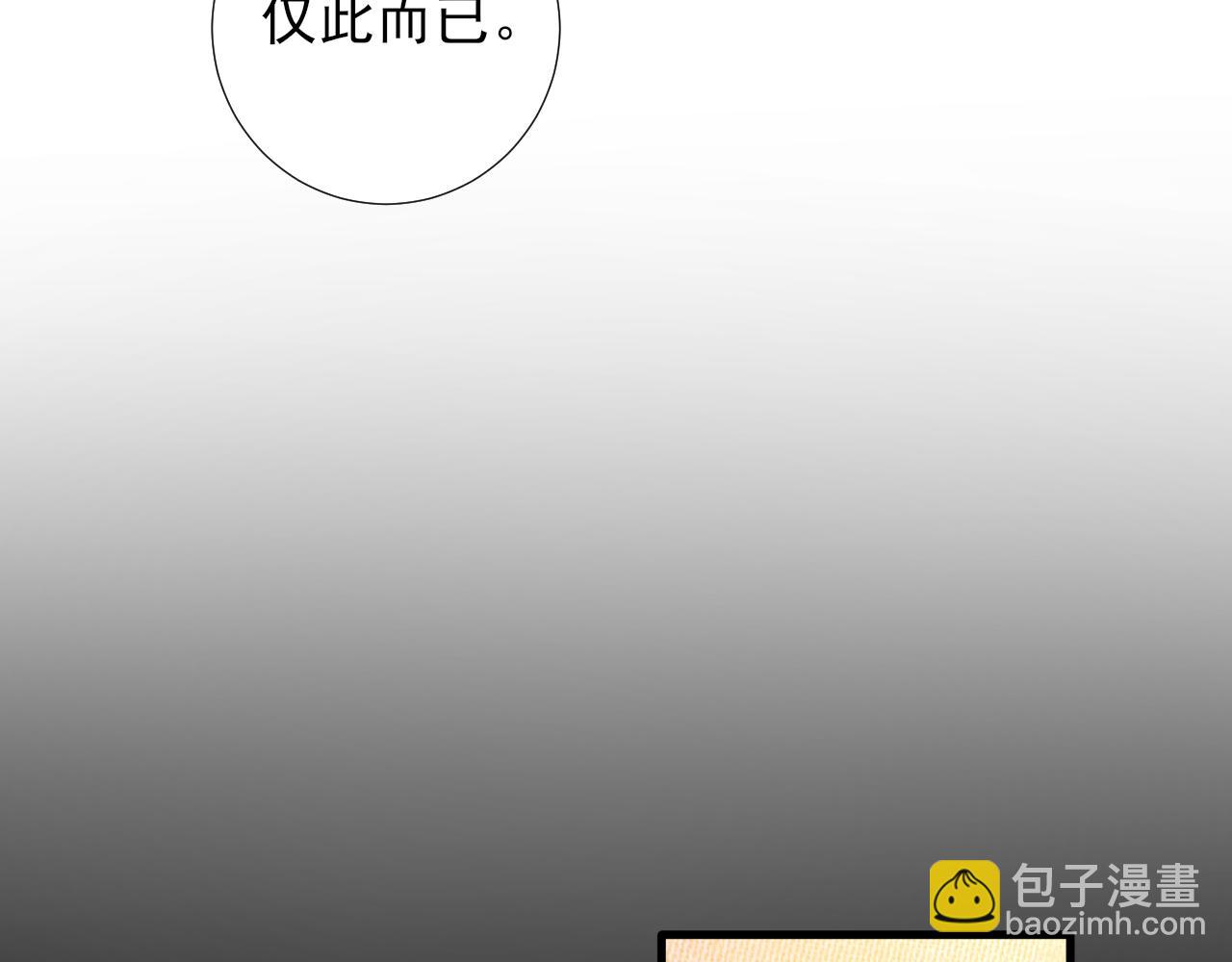 第60话 聊天【高手】(1/2)-第63话