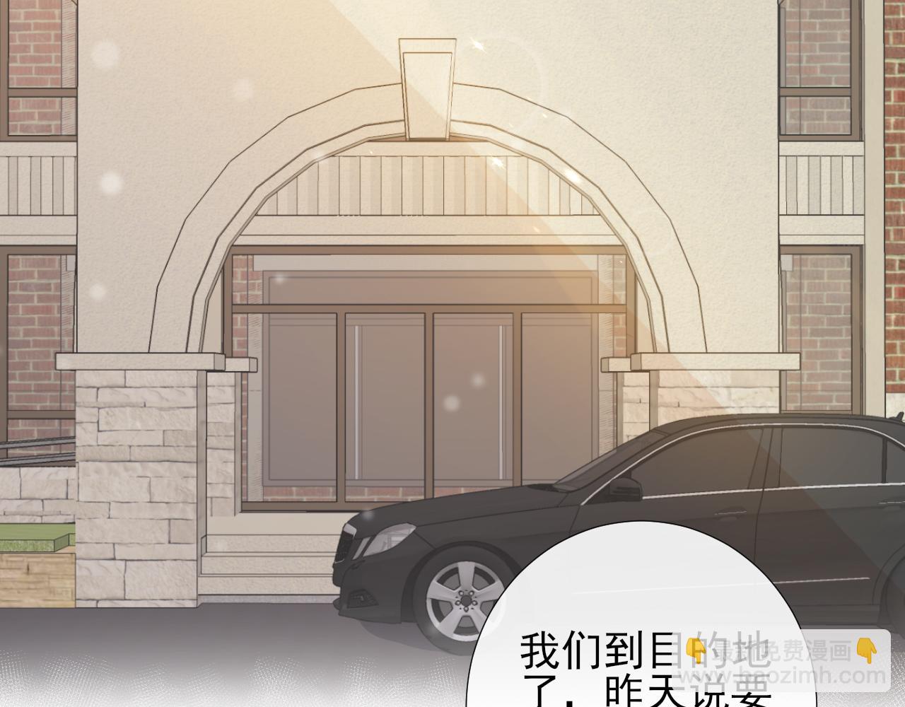 第62话 以后你保护我(1/2)-第65话