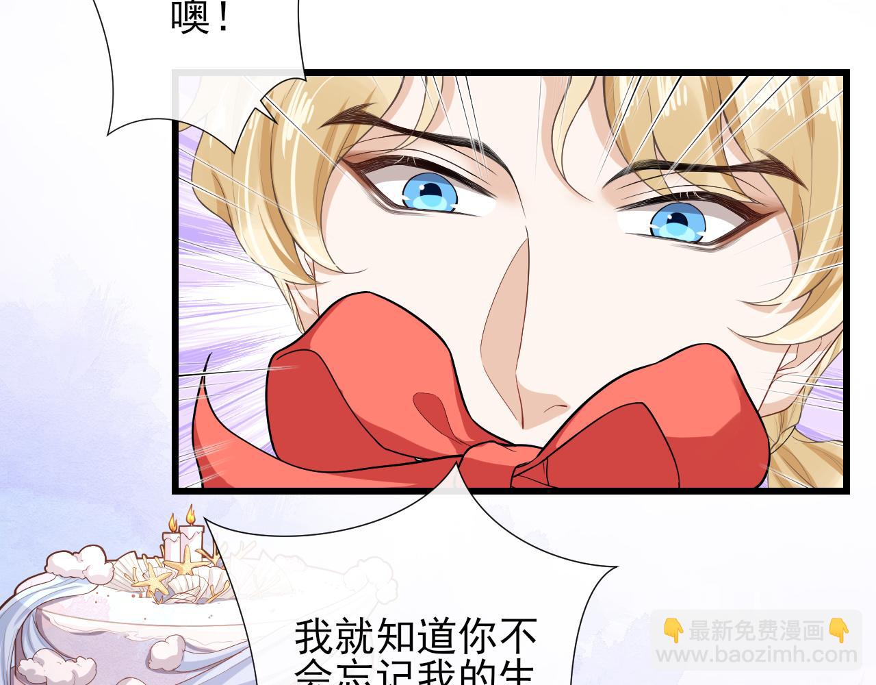 第66话 独占你，到永远(1/2)-第69话