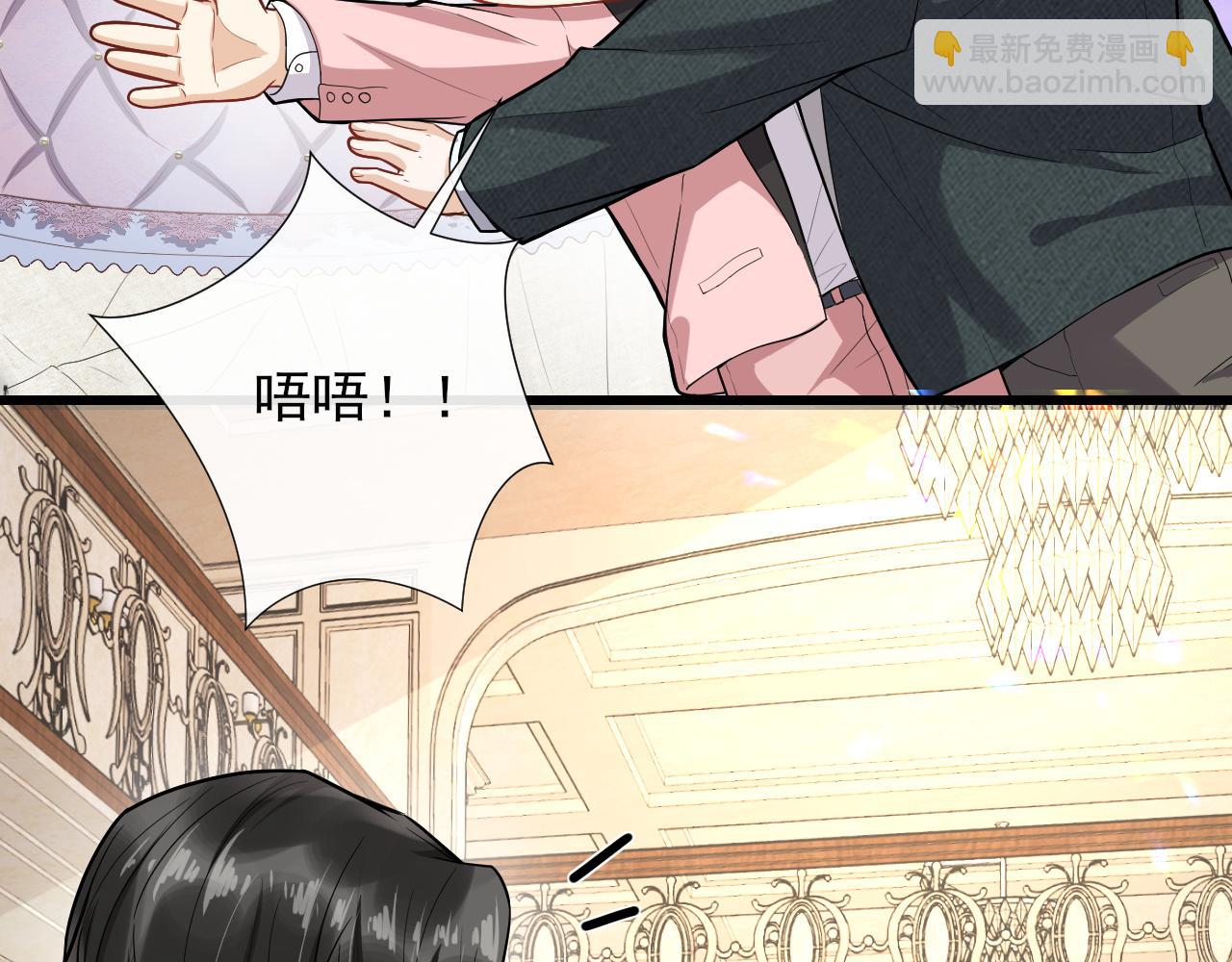 第66话 独占你，到永远(1/2)-第69话