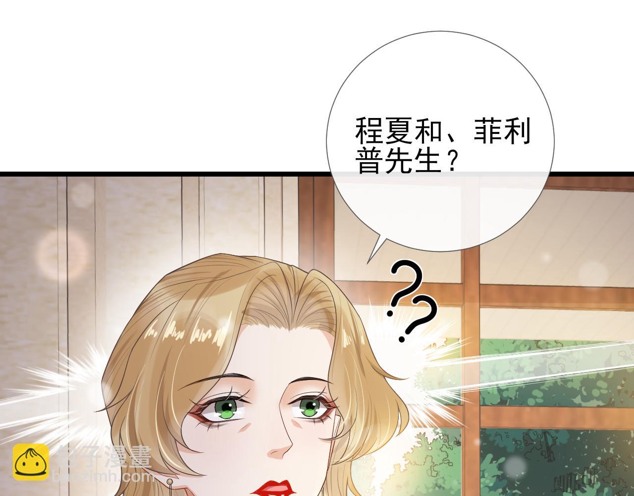 第66话 独占你，到永远(1/2)-第69话