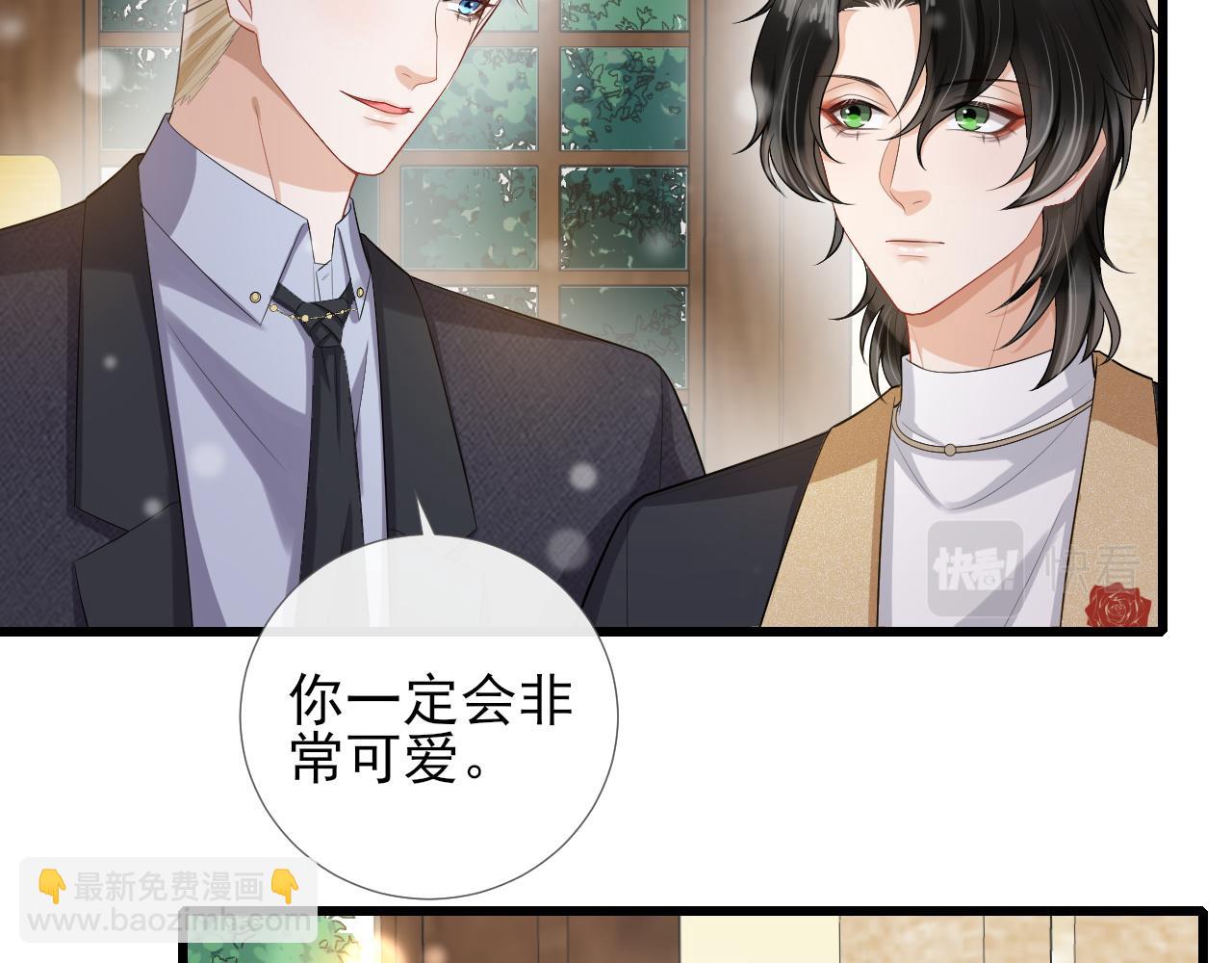 第66话 独占你，到永远(1/2)-第69话