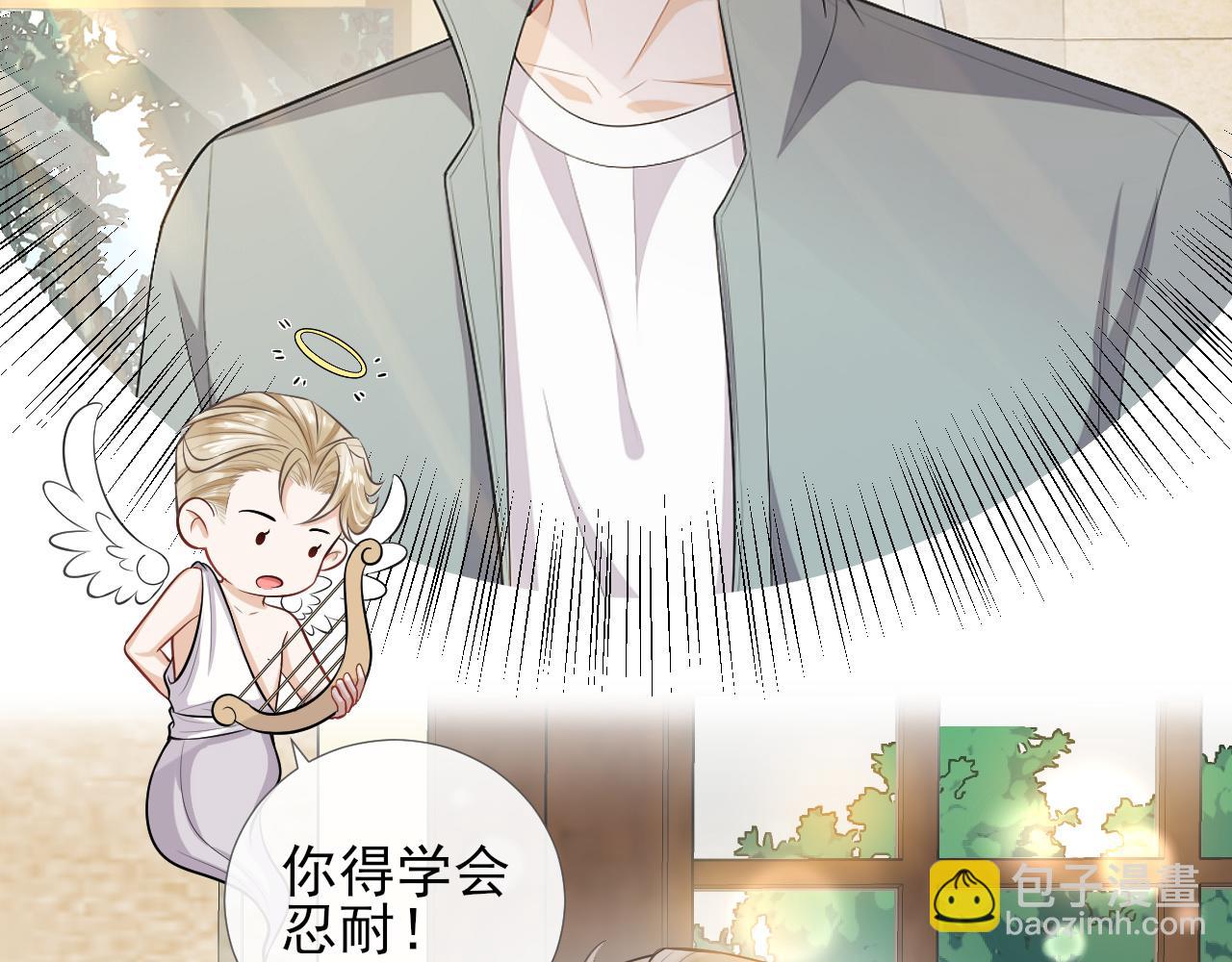 第66话 独占你，到永远(1/2)-第69话