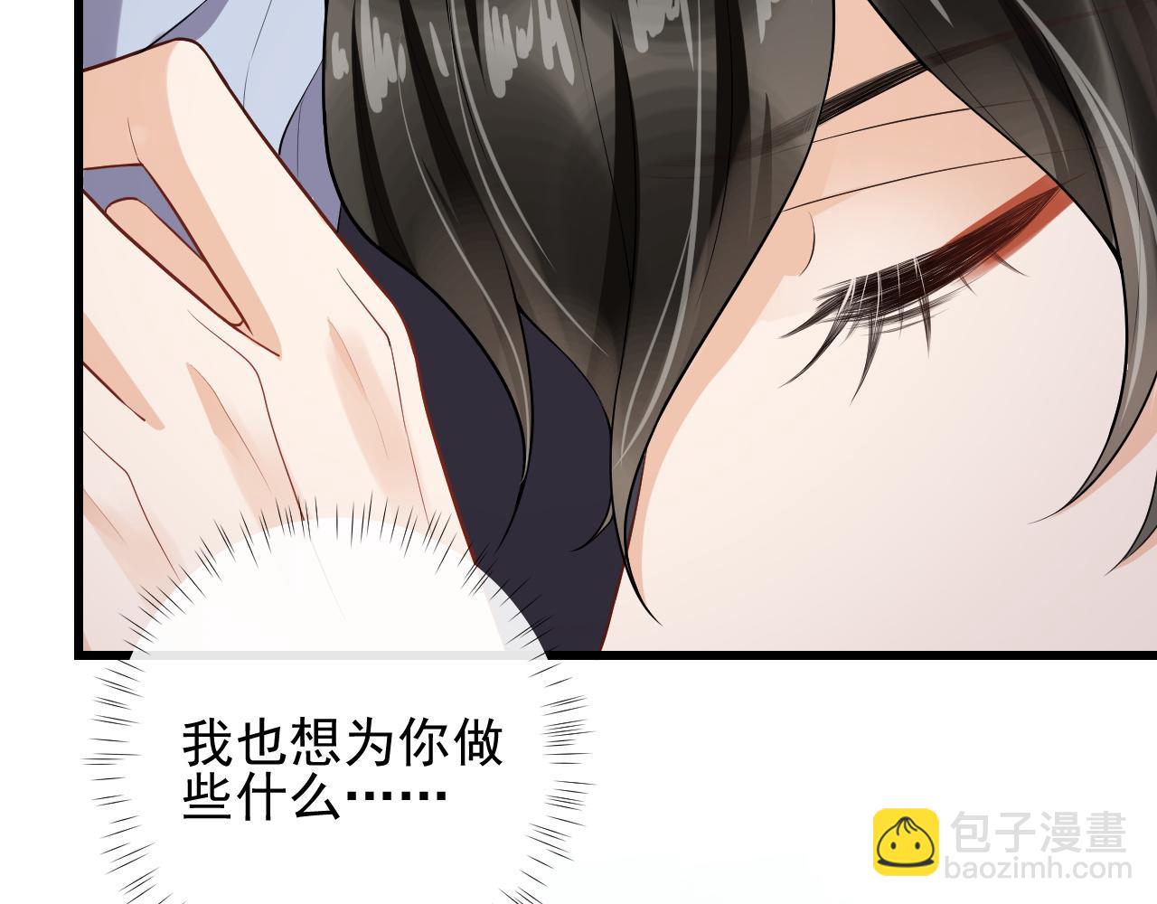 第68话 交易(1/2)-第71话
