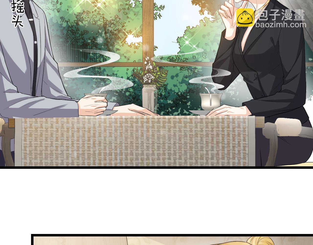 第68话 交易(1/2)-第71话