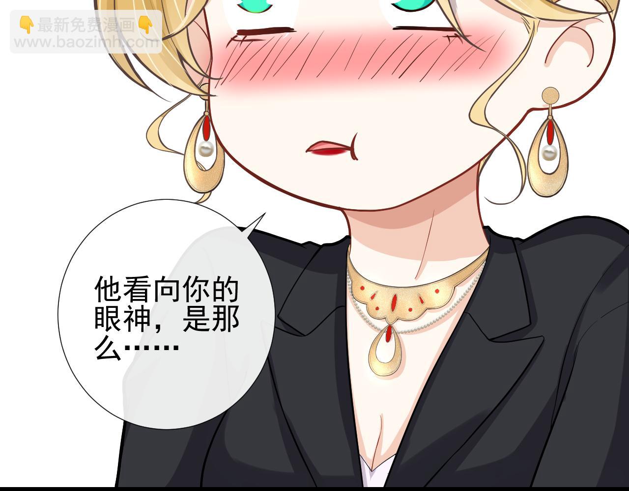 第68话 交易(1/2)-第71话