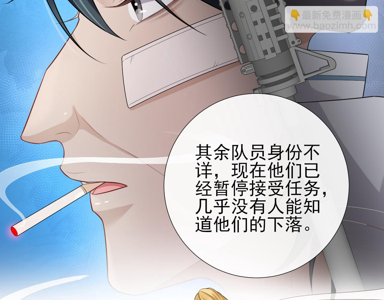 第68话 交易(1/2)-第71话