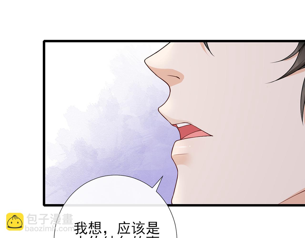 第68话 交易(1/2)-第71话