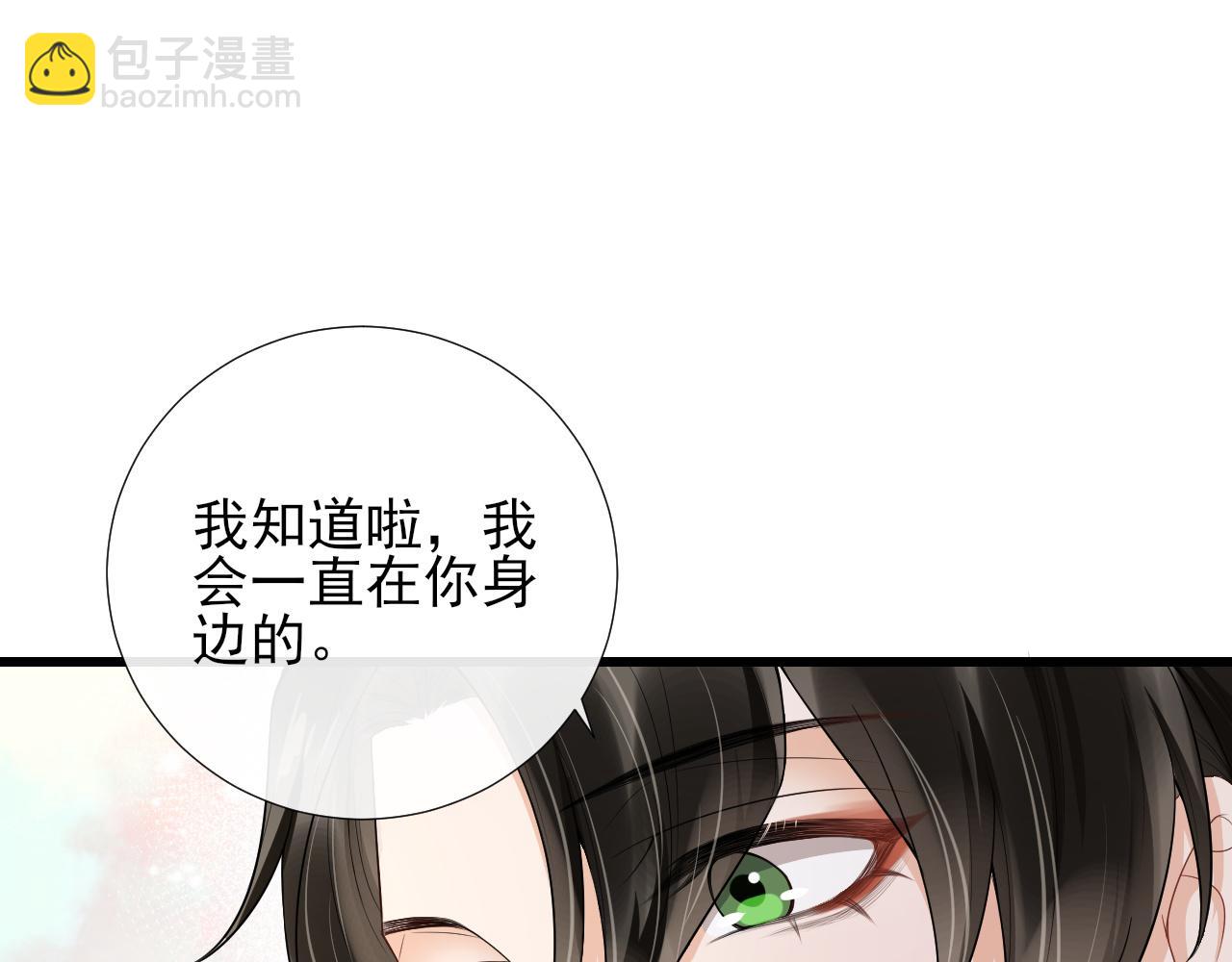 第74话 演技上线(1/2)-第77话