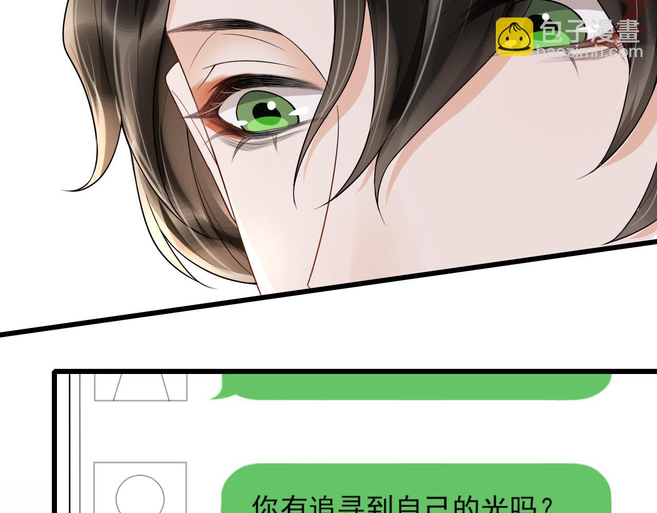 第74话 演技上线(1/2)-第77话